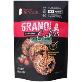 Sušenky granola brusinky 