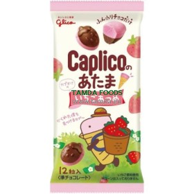 Caplico Top Strawberry cookies 